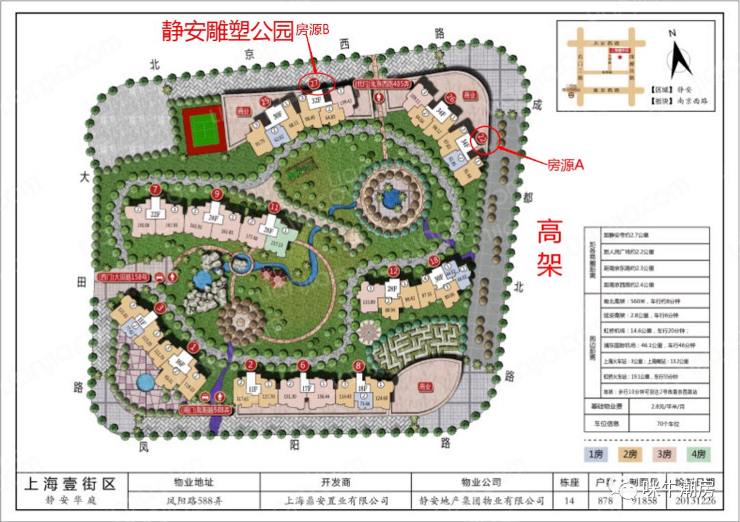 看房3000套，我总结了买房估价3大步骤 | 房似锦：
