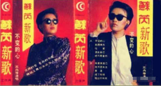 永远放不下的仇？起底“田震摔话筒事件”始末