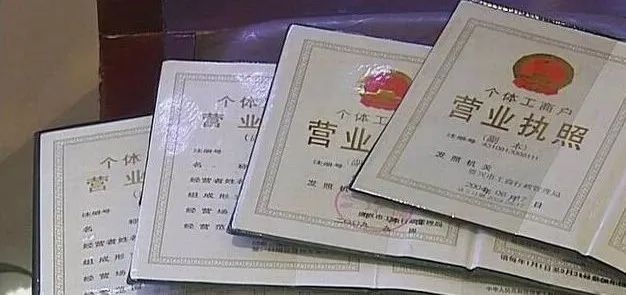 法院將已注銷的個體工商戶列為當事人是否構成程序違法或適用法律錯誤