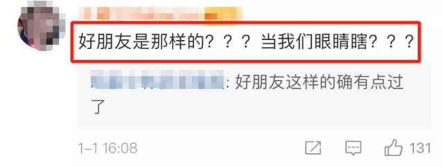 贺军翔疑似婚内出轨，绯闻绝缘体人设崩塌了？