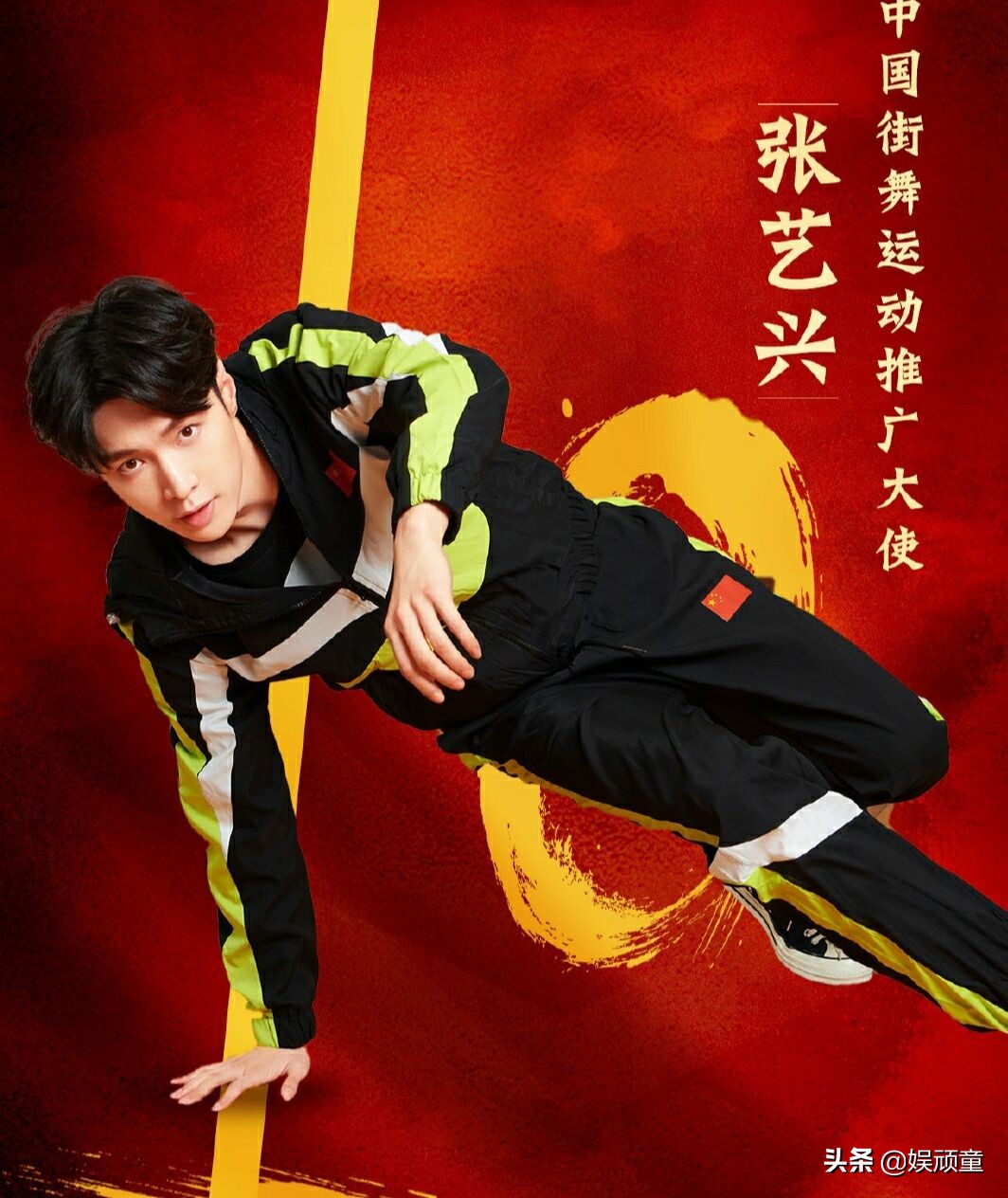 《這就是街舞》官宣導(dǎo)師，看到四位導(dǎo)師，網(wǎng)友最擔(dān)心的問題來了