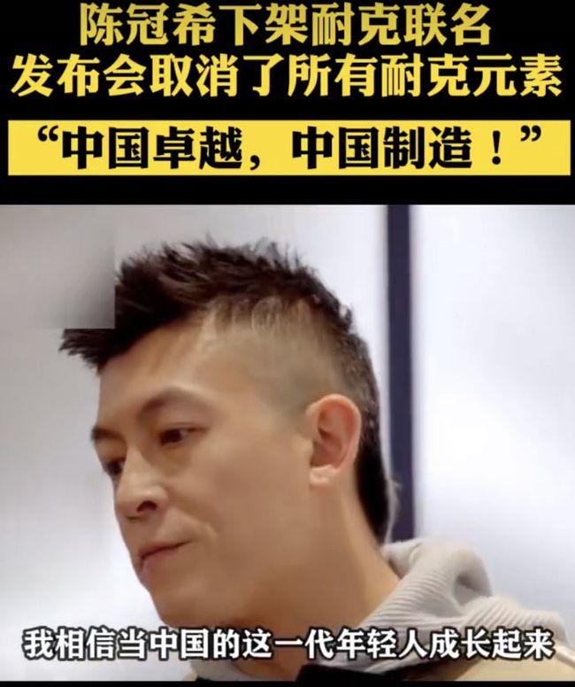 这两位艺人解约阿迪耐克，损失千万却遭谩骂，难道爱国还有错？