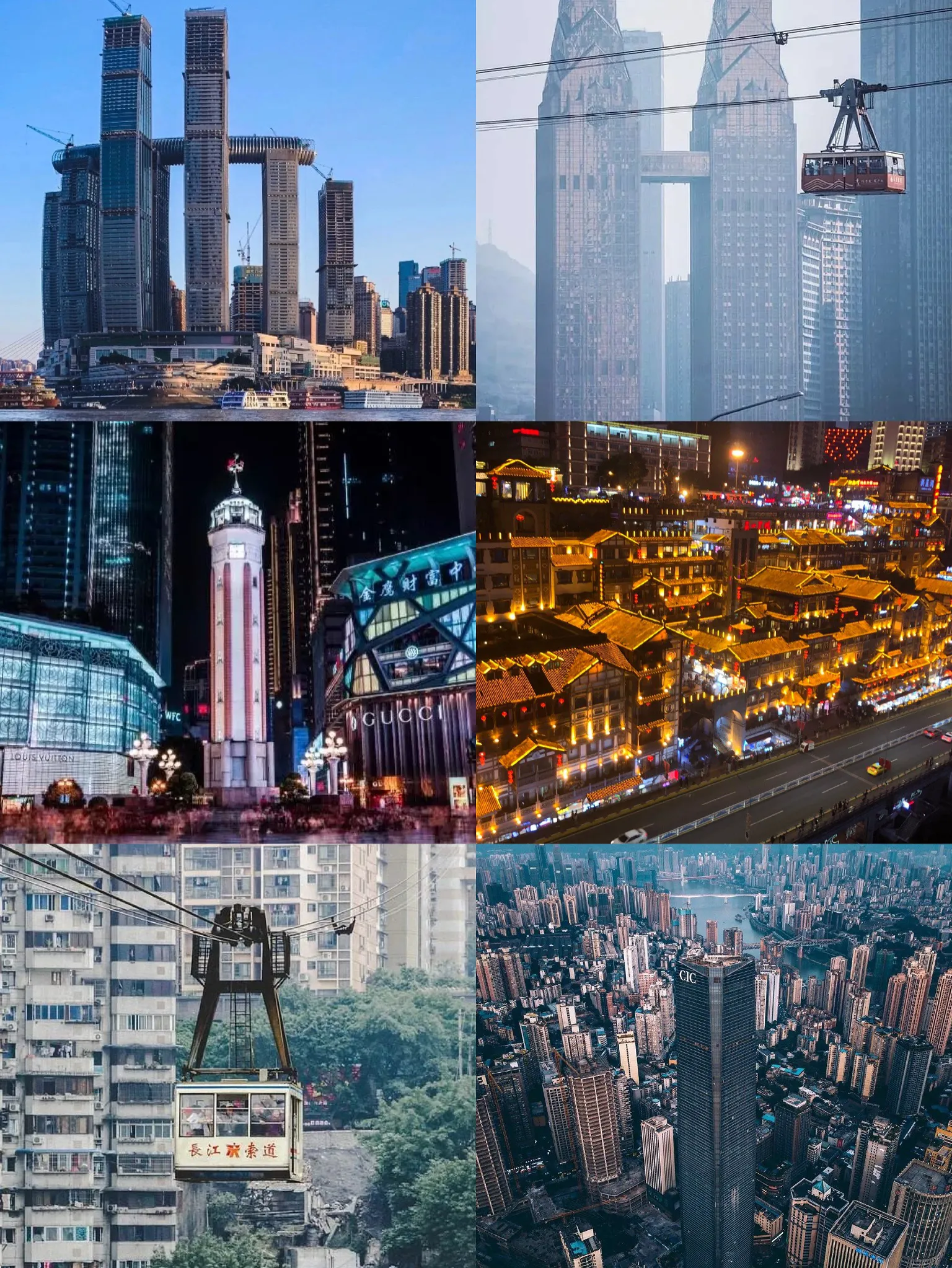 重庆旅游—保姆级交通指南/省时省力省钱！