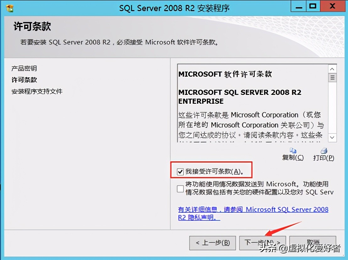 最全整套企業云桌面（Citrix+XenApp&XenDesktop）部署手冊