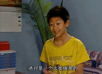 为什么说《家有儿女》中的刘星是姐弟三人中最