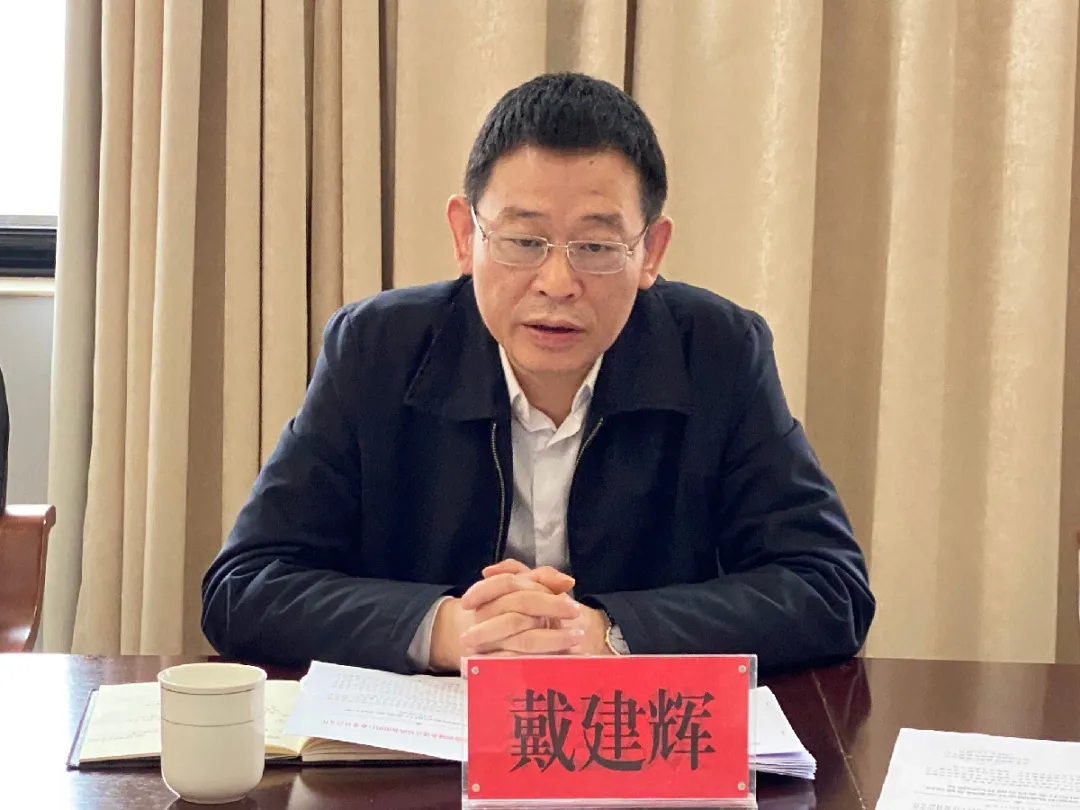 党建引领发展丨湘潭市住建局两新组织行业党委召开工作会议