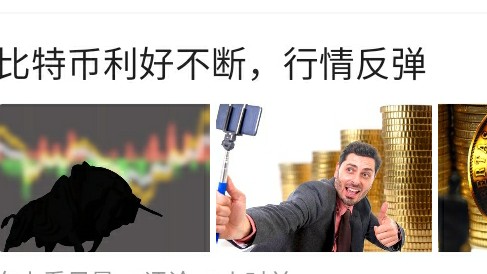 马斯克言或将恢复比特币支付，新一轮币圈“割韭菜”模式开启……