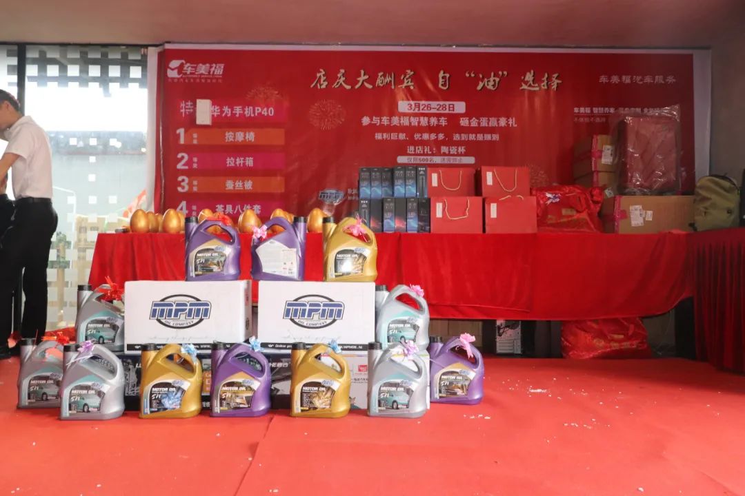 车美福后海店15周年店庆圆满落幕，感恩有您，一路伴行