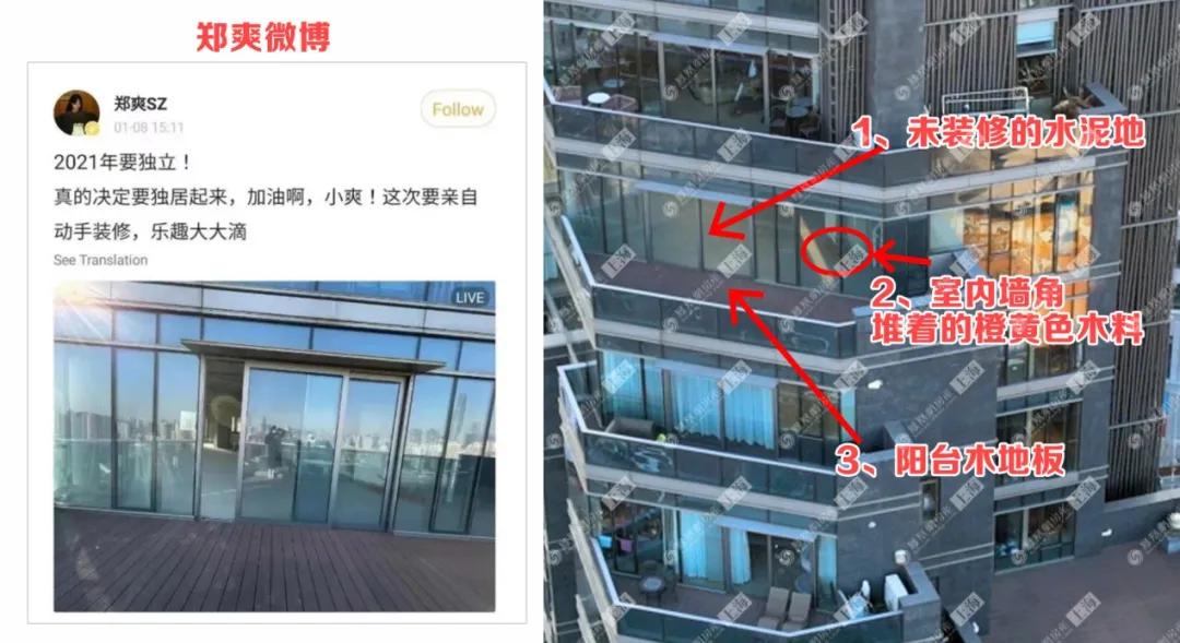 她1.5亿的豪宅里，放不下两张婴儿床