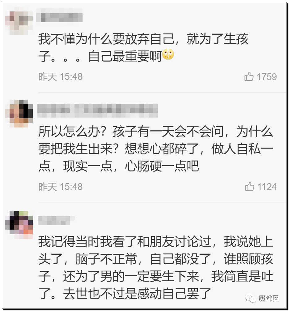 热爆！癌症妻拼死为丈夫留后，去世后丈夫娶新妇+不管孩子？