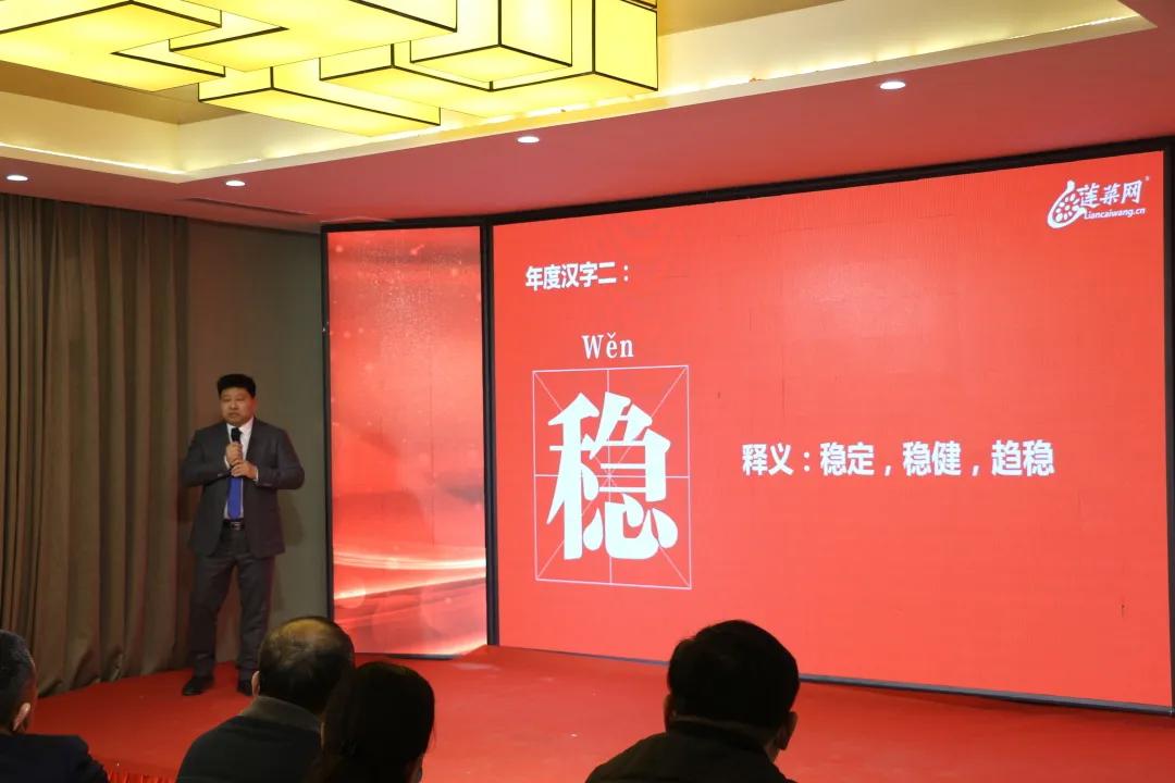 无限荣光，双喜临门，河南餐饮人春晚豆状元大放异彩