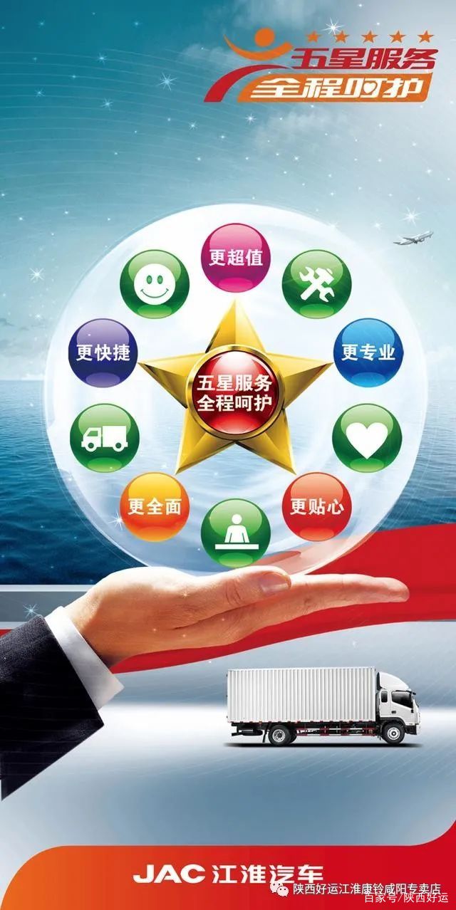 轻卡界的创富神车，便宜、配置高、还是大品牌