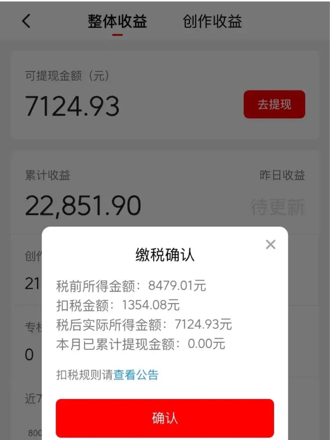 做影视剪辑单月税前收入8479.01元，5大重点必备知识盘点