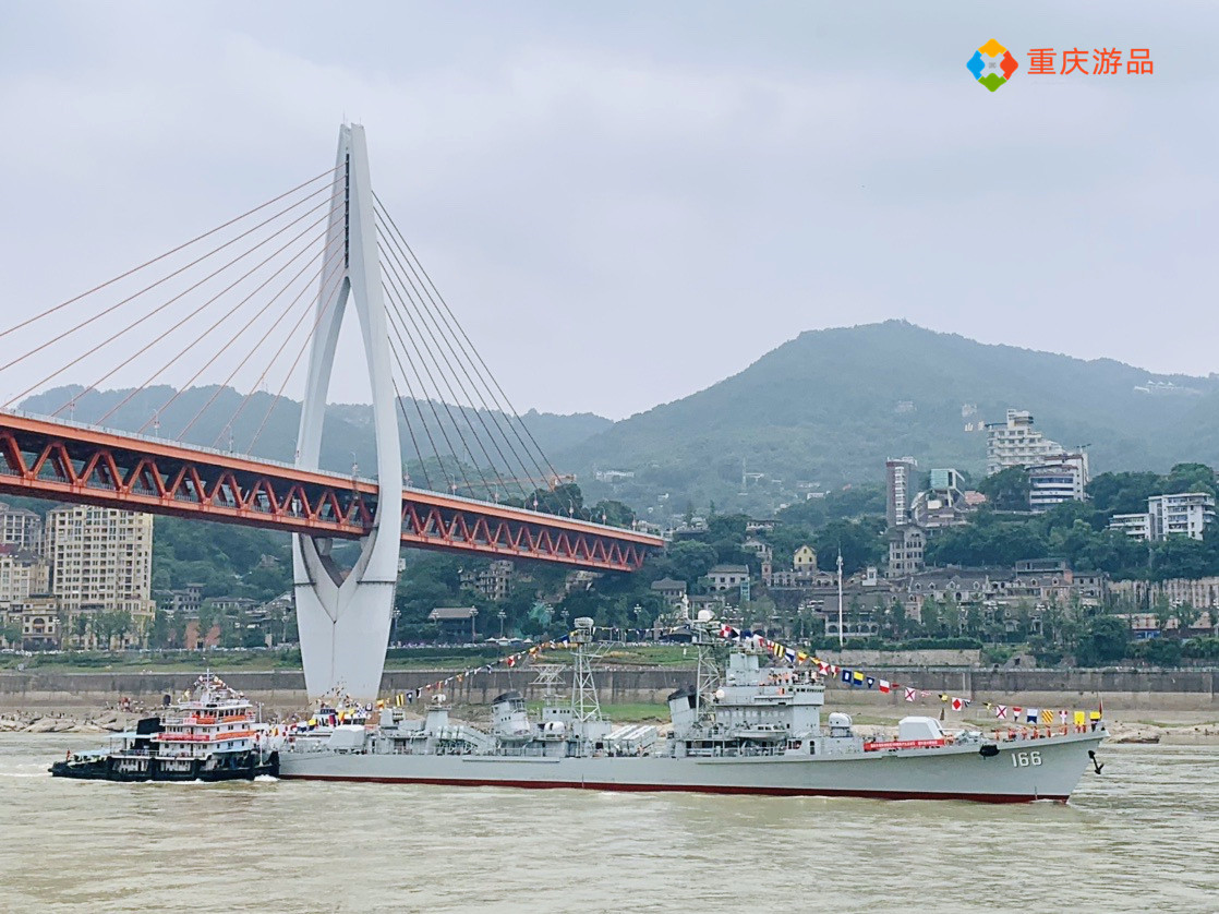 刷屏朋友圈，引发重庆市民围观，166舰陈列展开放，详细攻略来了