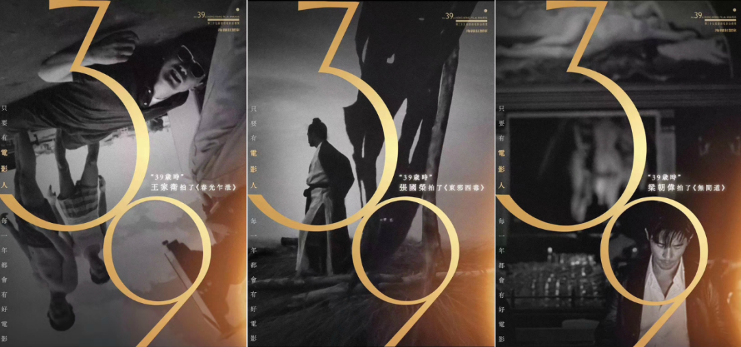 不是周冬雨需要金像奖，是金像奖需要周冬雨