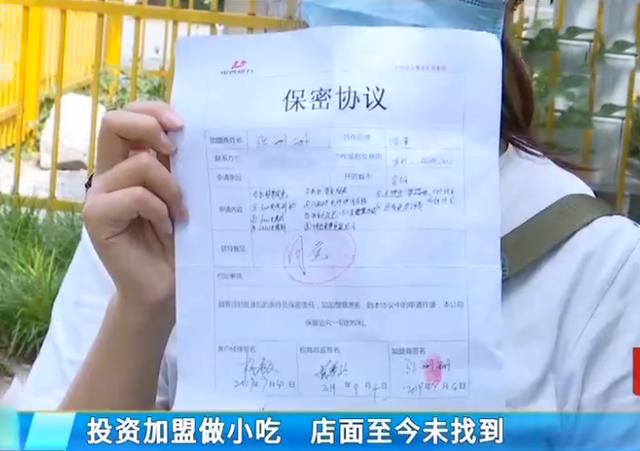 女孩花24000元加盟小吃店，沒合同想退款，公司：不退，你告我去