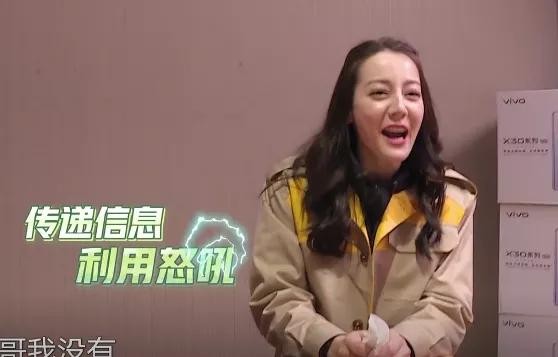 《极限挑战6》开播！迪丽热巴回归颜值下降，法