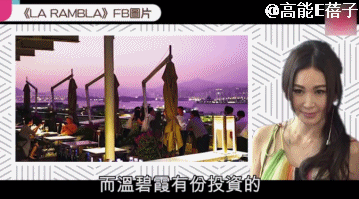 何超莲叹“租金太贵”宣布店铺结业，古天乐黄宗泽为员工饭碗硬撑