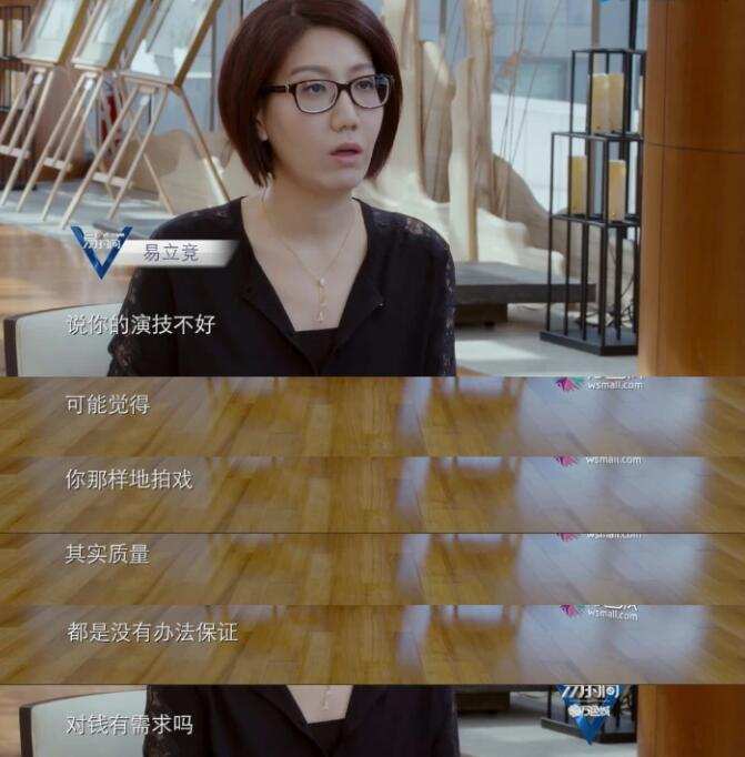 靠怼明星出名的主持人，易立竞又当又立，让人生厌！杨幂都秒怂