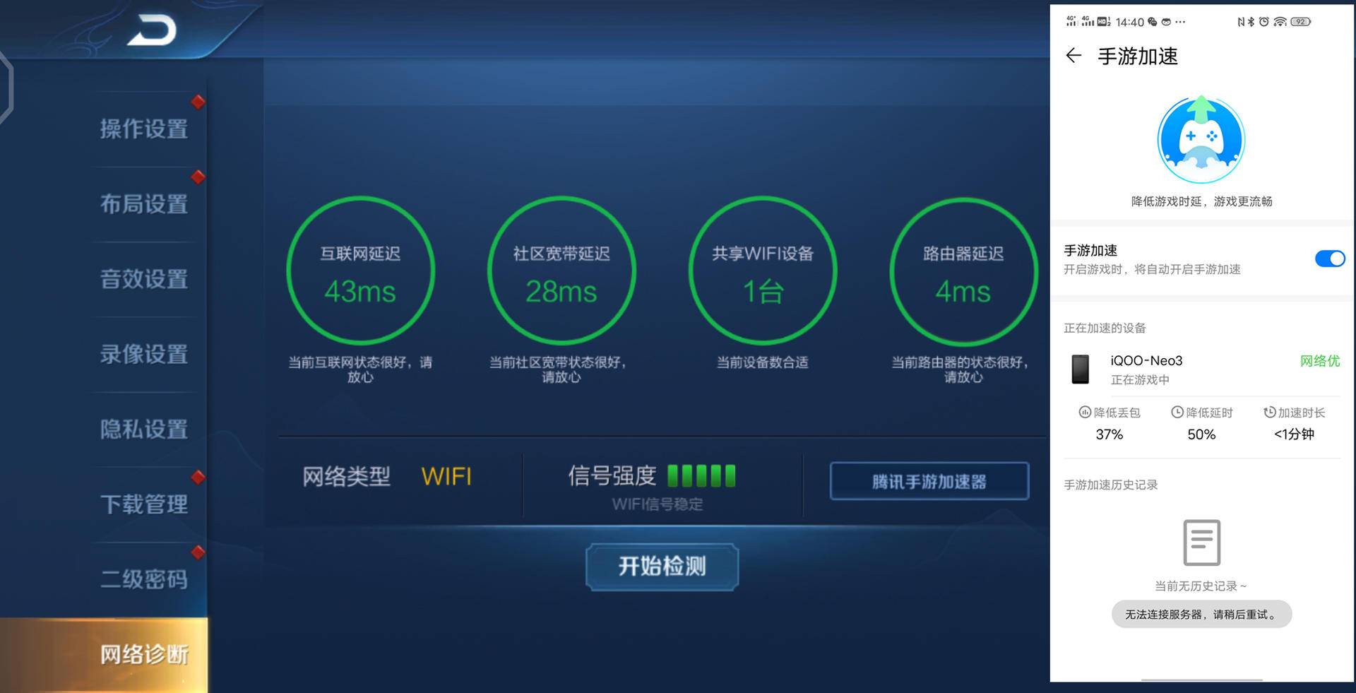 WiFi 6的新宠，荣耀路由3评测，这个价格很值