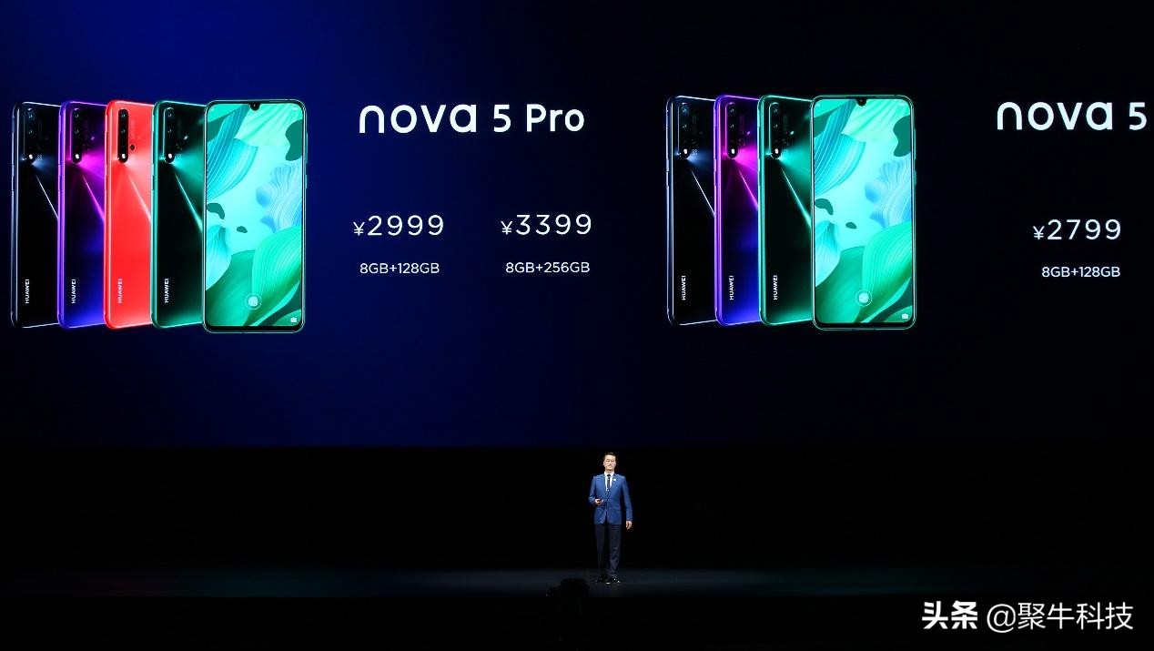 不仅自己美也要别人美的华为nova5系列新品手机发布会