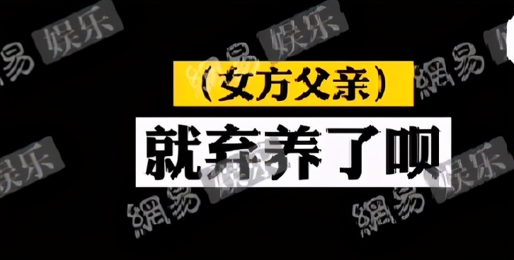 30岁的郑爽遭众人唾弃，毁掉她的却是亲爹妈