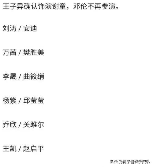 《欢乐颂3》开拍在即，得知“五美”的人选，网