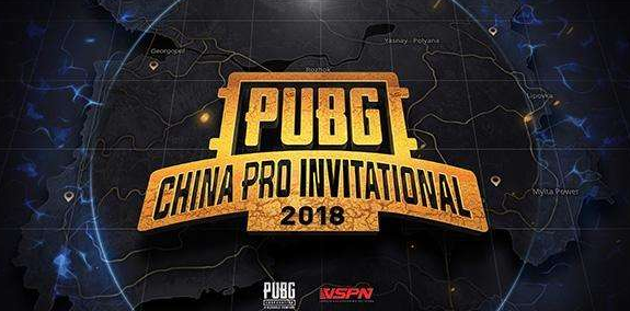 回顾绝地求生2018年精彩瞬间：澳洲赛4AM双榜第一 17战队完成救赎