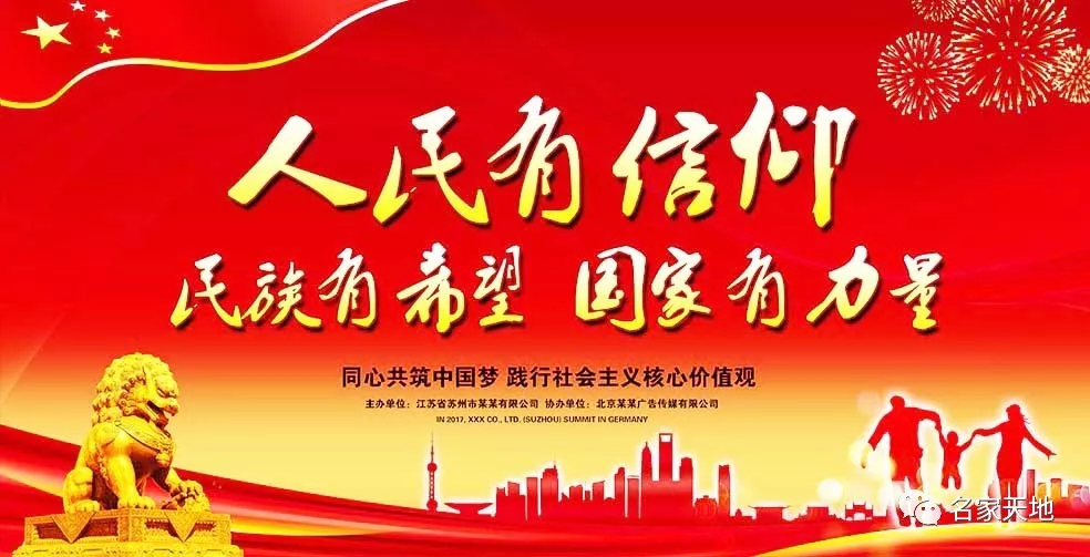 缪建荣—庆祝中华人民共和国成立72周年书法作品展