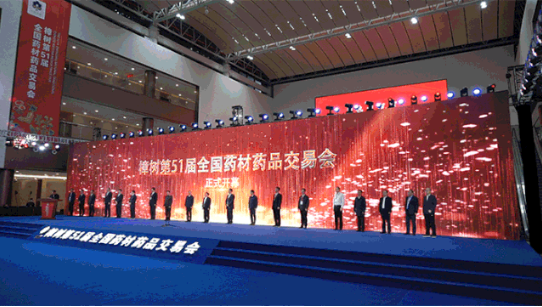投资超2亿！全国规模最大国字头中医药博物馆面世