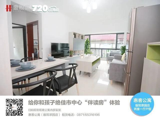 「心动管家评选」总冠军竟然是TA第二届心动管家评选活动圆满结束