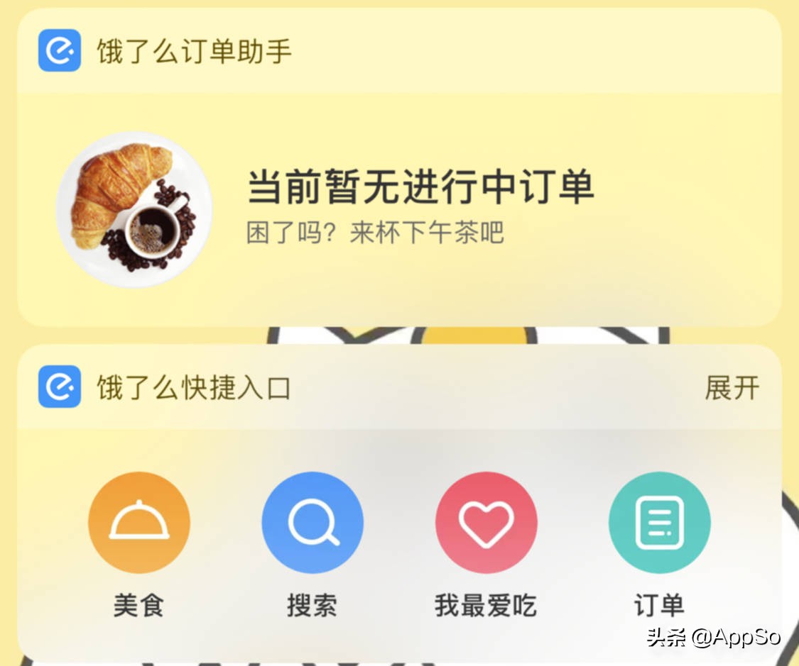 被你忽视的 iPhone 小组件，没想到这么好用