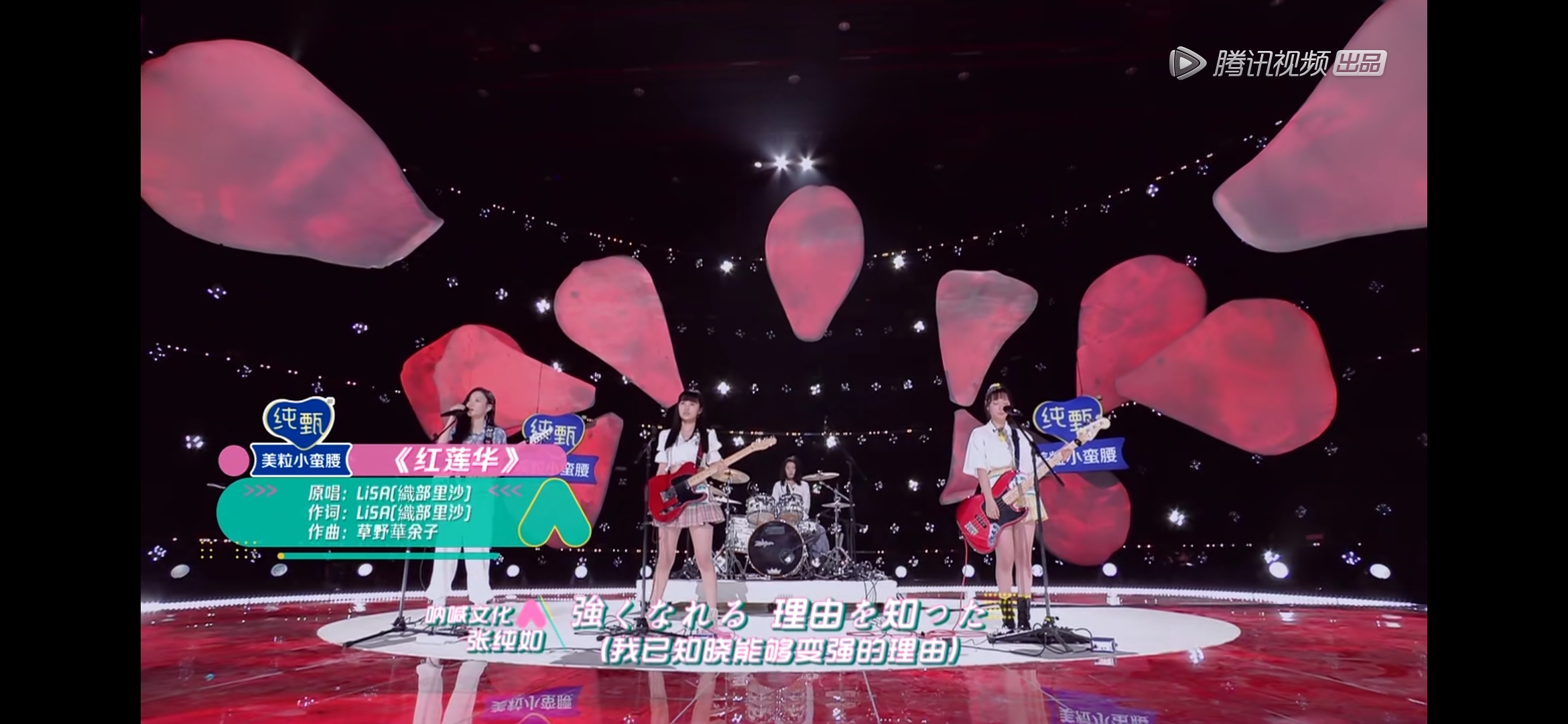 high five队赢了844乐队却被质疑，徐艺洋值得，女团应该被定义吗