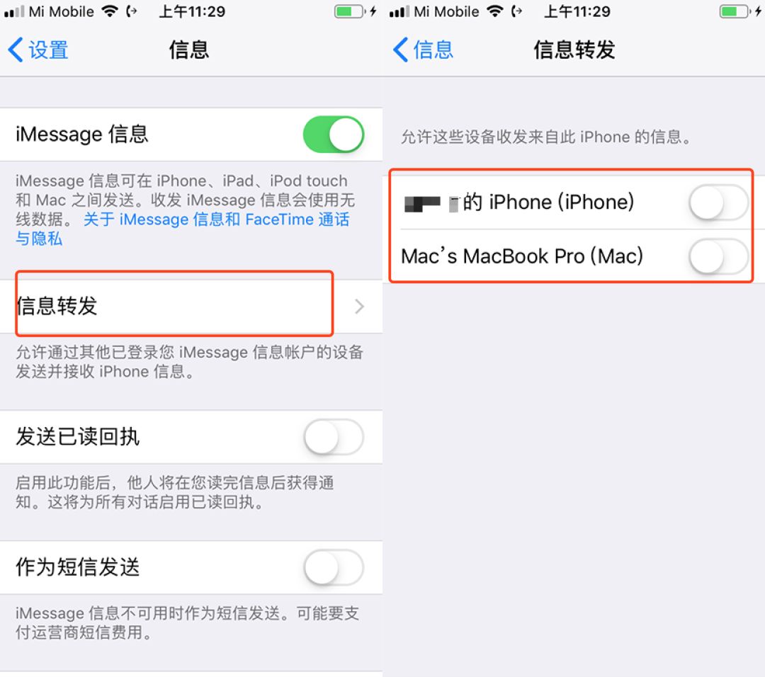 你每日带好多个手机上外出？用闲置不用的旧 iPhone 来完成全网通作用