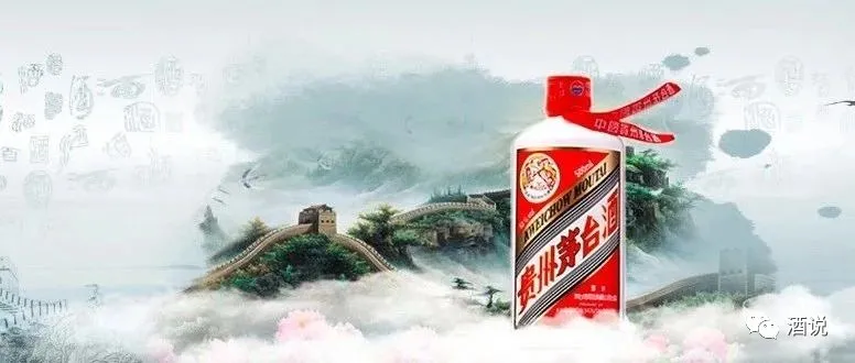 中国白酒·澎湃十年（中）