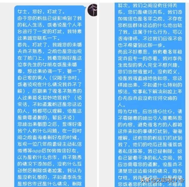 李明霖是谁经常被曝出轨撩妹记录女友甜品小妹崩溃大哭