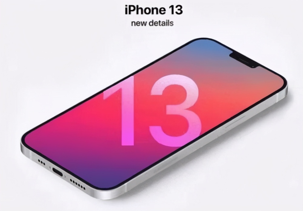 iPhone13发布时间确认，A15+1TB存储，但被价格劝退