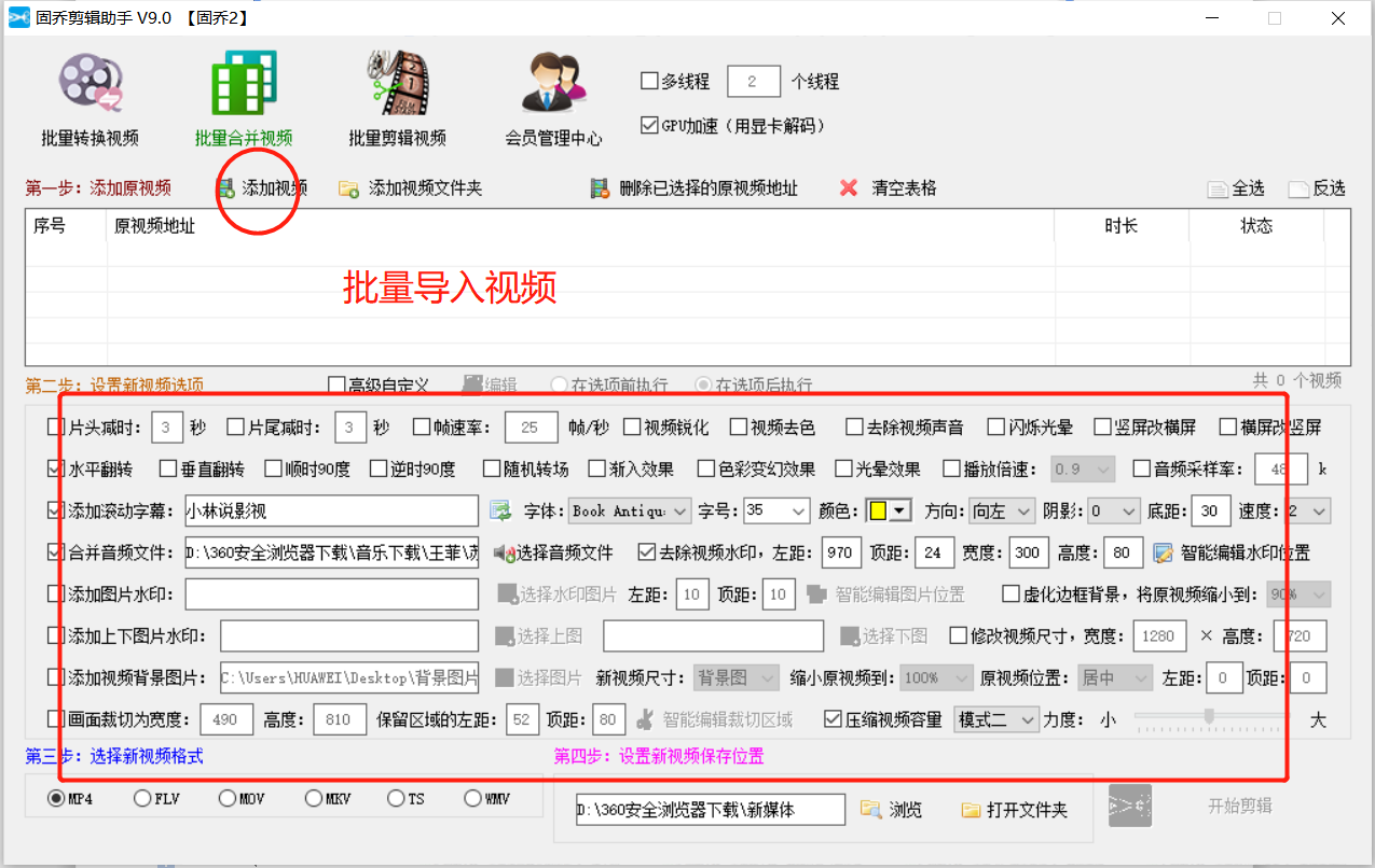 快手里的视频素材用哪个软件采集，新手做自媒体怎么搬运？