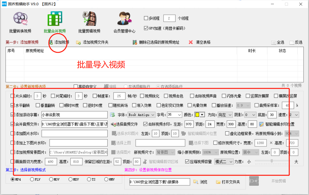 快手裡的影片素材用哪個軟體採集，新手做自媒體怎麼搬運？