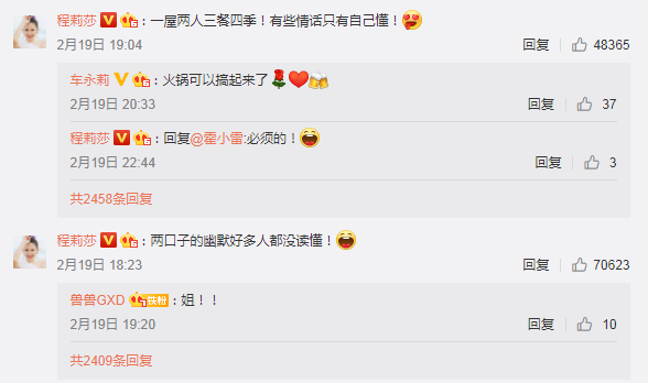 为爱失智自带奴性？又一对奇葩夫妻么