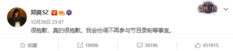 郑爽本性就是爱八卦，曾追问吴奇隆二胎，八卦男嘉宾私人向感情