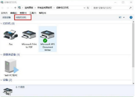 开一家图文广告店打印机驱动怎么安装？图文详解，第2张