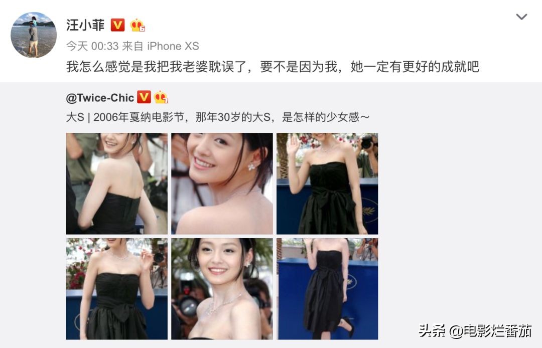 “作女”大S和“伪富豪”汪小菲之间的结局，其