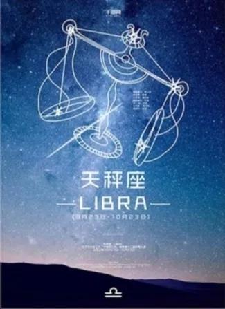 十二星座女生的性格 十二星座最詳細(xì)的性格(圖7) 十二星座女生的性格 十二星座最詳細(xì)的性格(圖7)