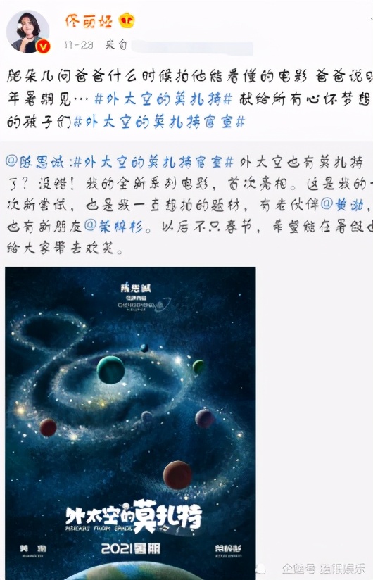 37岁佟丽娅带孩子探班陈思诚，父子俩人玩耍超开心，后独自离开