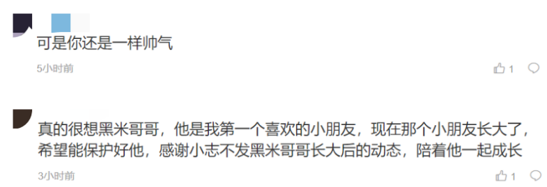 林志颖晒10年前照片，被网友指和现在没差别，而11岁大儿子变化大