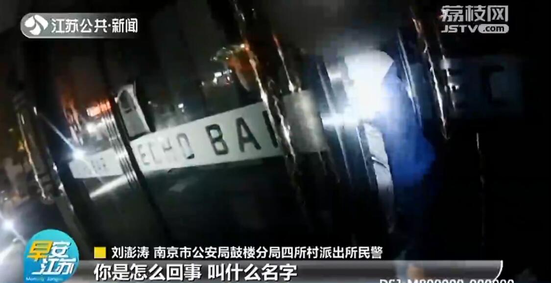 男子入酒吧盗窃被卡门缝 称：长胖了 那个门太窄了