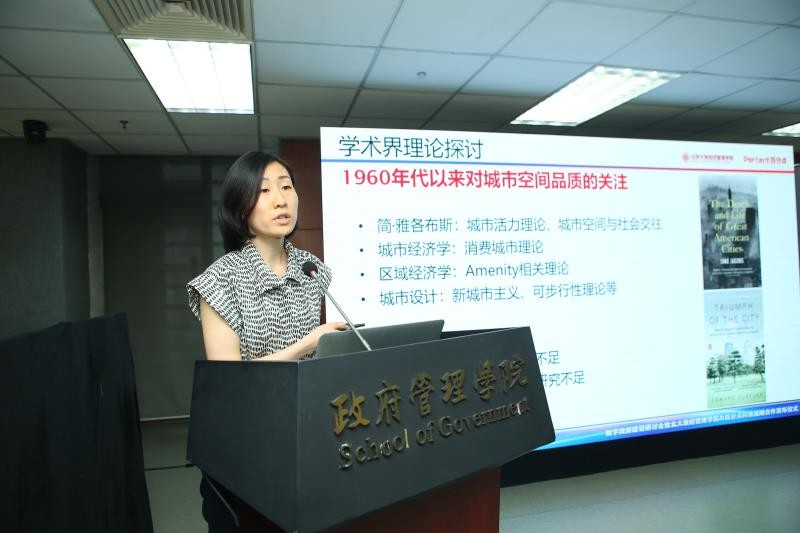 北京大学政府管理学院与百分点科技战略合作发布仪式成功举行