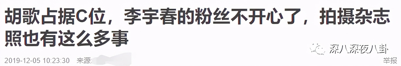 出道16年的偶像，能攢下多少黑料？