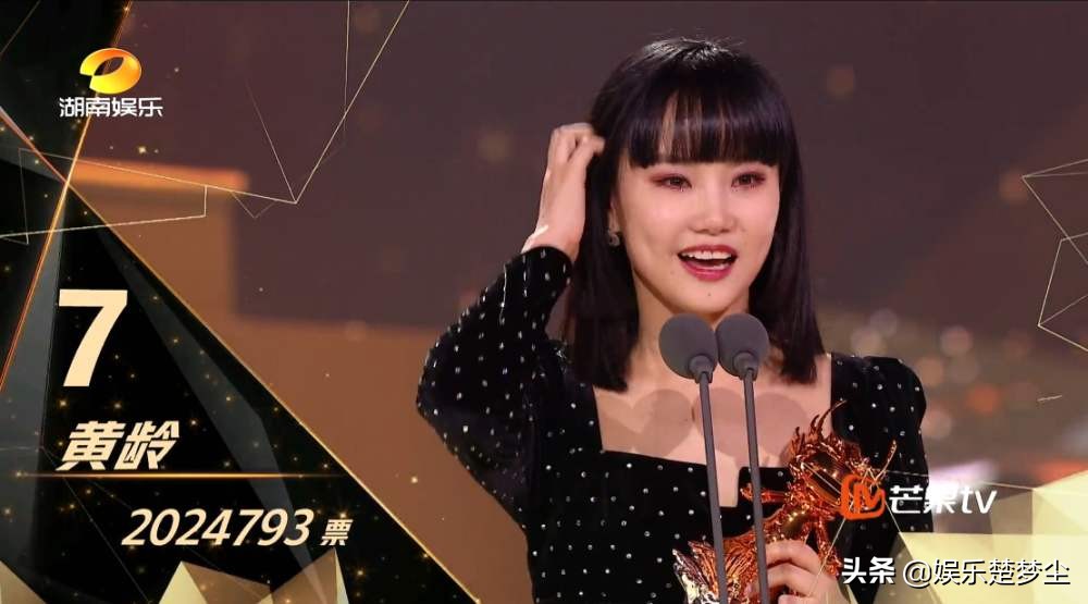 火药味|浪姐成团夜火药味十足！黄龄成团感言遭质疑 宁静发言字字戳心黄龄